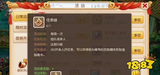 夢幻西游怎么快速刷經驗 快速刷經驗方法介紹