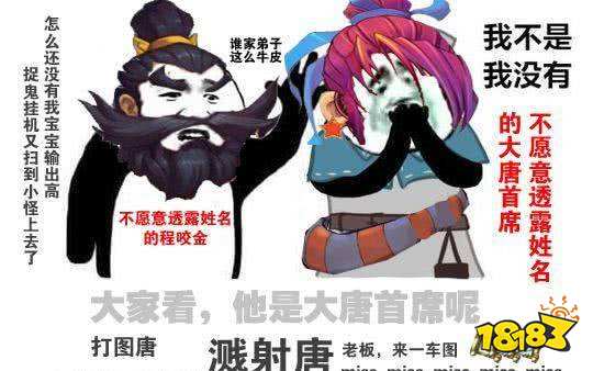 夢幻西游單開玩什么門派好 單開門派推薦