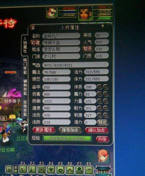 梦幻西游竞技各门派搭配推荐：梦幻西游竞技各门派搭配怎么推荐