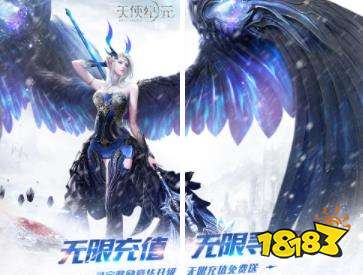 奇迹mu私服推荐大全 mu奇迹sf最新下载