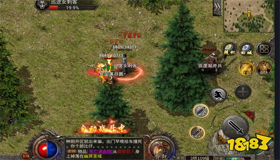 传奇世界元神版下载