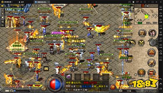 传奇世界元神版下载