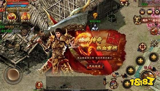 新开传奇世界sf发布