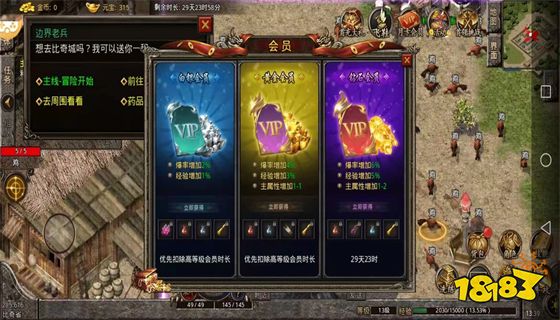 新开传奇世界sf发布