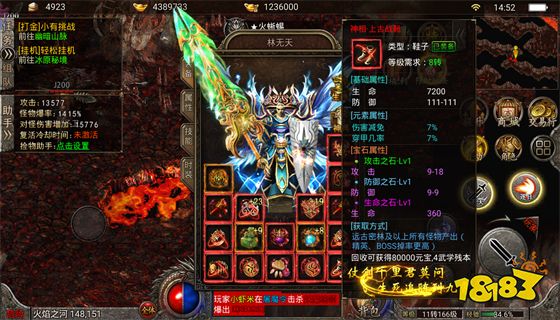 手机传奇开服表 传奇手游今日开服表