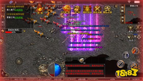 一刀传世开服时间 2022一刀传世开服时间表