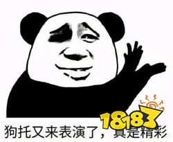「梦幻西游」神装能卖千万，是托儿还是真壕？
