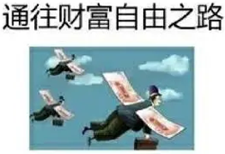 「梦幻西游」神装能卖千万,是托儿还是真壕?