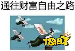 「梦幻西游」神装能卖千万，是托儿还是真壕？