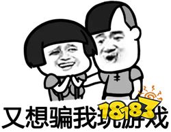「梦幻西游」神装能卖千万，是托儿还是真壕？