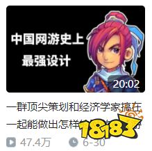 「梦幻西游」神装能卖千万，是托儿还是真壕？