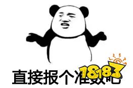 「梦幻西游」神装能卖千万，是托儿还是真壕？