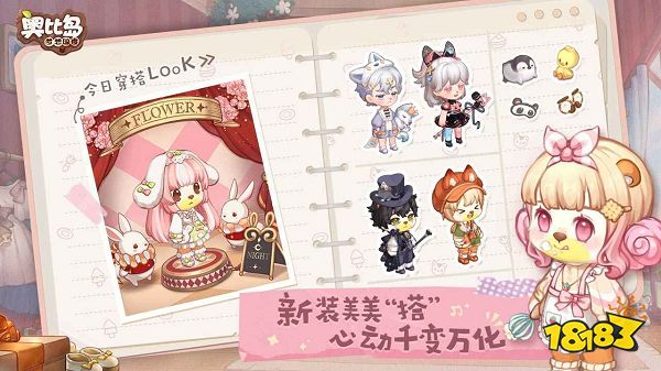 奥比岛电脑版下载安装 奥比岛官方最新PC端免费下载安装