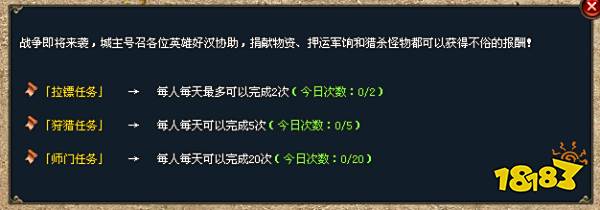缘梦神途怎么样 缘梦神途版本攻略详解
