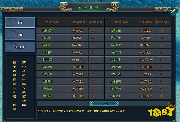 缘梦神途怎么样 缘梦神途版本攻略详解