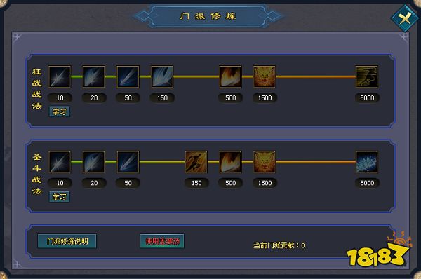 缘梦神途怎么样 缘梦神途版本攻略详解