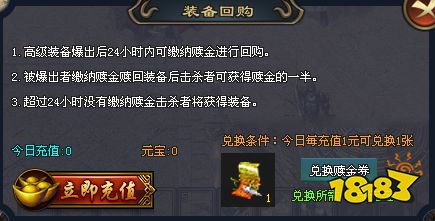 缘梦神途怎么样 缘梦神途版本攻略详解