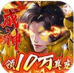 刀剑萌侠福利版