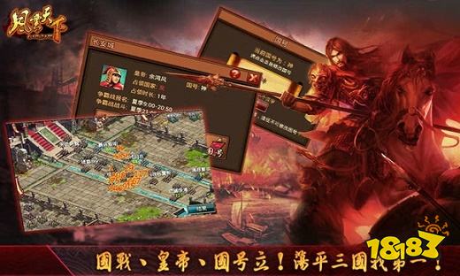 风云天下OL官网