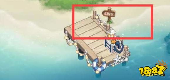 奥比岛手游水族馆在哪里 水族馆位置分享