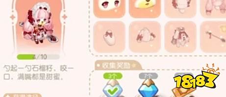 奥比岛手游怎么快速获得晶钻 晶钻获取方式