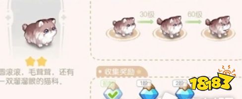 奥比岛手游怎么快速获得晶钻 晶钻获取方式