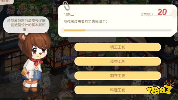 奥比岛手游造型爱好家任务怎么做 造型爱好家任务攻略