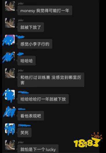 CSGO三葉和monesy是怎么回事 三葉和monesy事件詳解