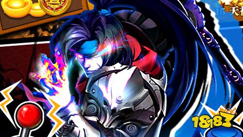 真三国快打GM街机无限币下载