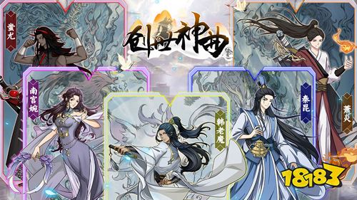 巴兔游戏平台热门新游榜单