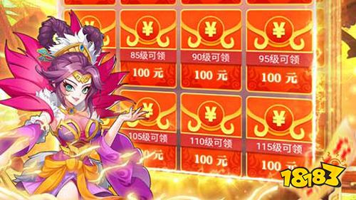 巴兔游戏平台热门新游榜单