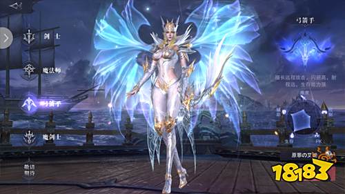 魔幻手游开山之作《真红之刃-天使奇迹MU》职业角色攻略