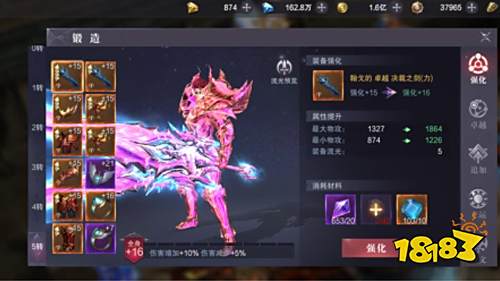 魔幻手游开山之作《真红之刃-天使奇迹MU》装备锻造系统