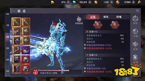 魔幻手游开山之作《真红之刃-天使奇迹MU》装备锻造系统