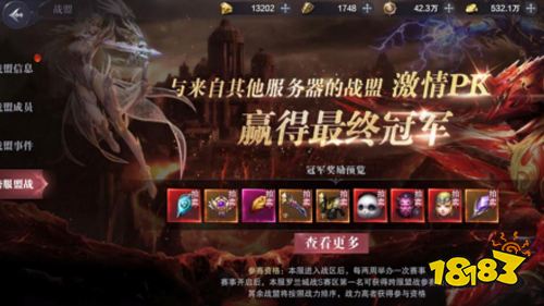 魔幻手游开山之作《真红之刃-天使奇迹MU》大天使和跨服玩法介绍