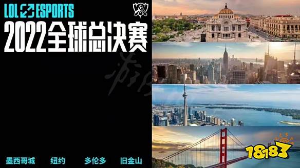 英雄联盟总决赛赛制规则2022 S12lol总决赛赛制介绍