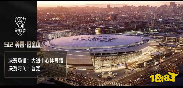 英雄聯盟總決賽賽制規則2022 S12lol總決賽賽制介紹