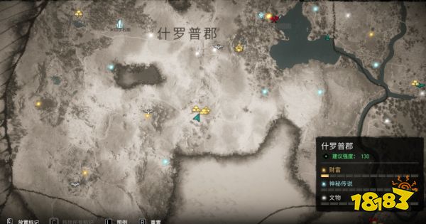 刺客信條英靈殿石棺盾在哪 石棺盾位置介紹