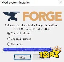 我的世界forge怎么裝 2022forge安裝教程詳解