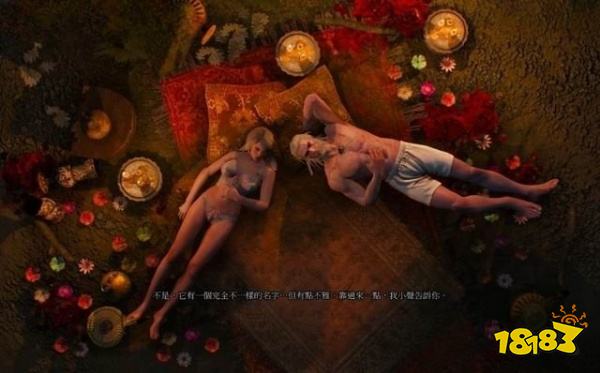 巫師3拔刀相助下任務怎么做 拔刀相助下任務攻略