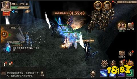 奇迹变态版官网手游下载