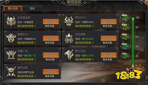 暗黑大天使最新版本下载