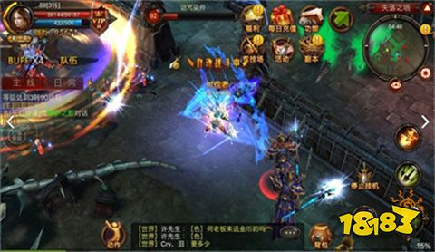 全民奇迹2手游官网下载