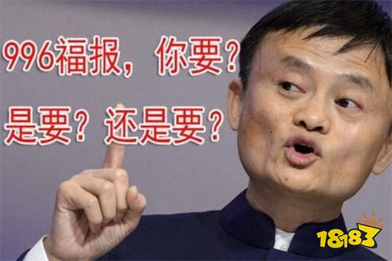 如何看待手游《上班族的福报》获TapTap高分  996福报论究竟何时休