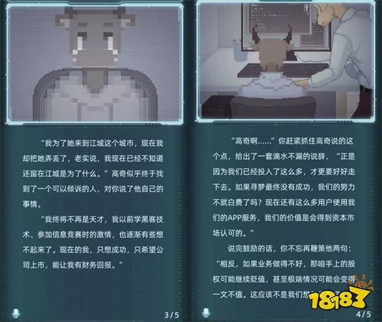 如何看待手游《上班族的福报》获TapTap高分  996福报论究竟何时休