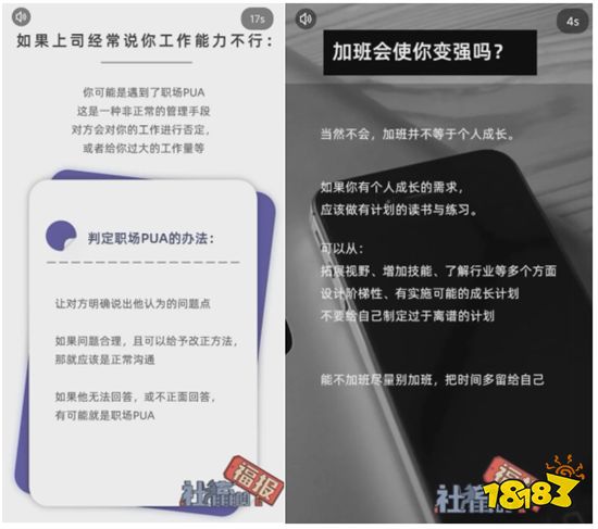 如何看待手游《社畜的福报》获TapTap高分  996福报论究竟何时休