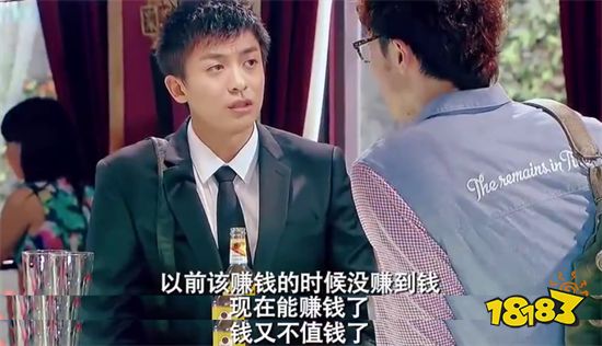 如何看待手游《上班族的福报》获TapTap高分 996福报论究竟何时休