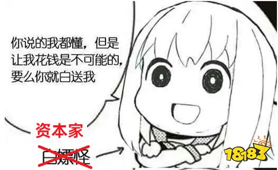 如何看待手游《上班族的福报》获TapTap高分 996福报论究竟何时休