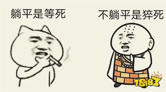 如何看待手游《上班族的福报》获TapTap高分  996福报论究竟何时休