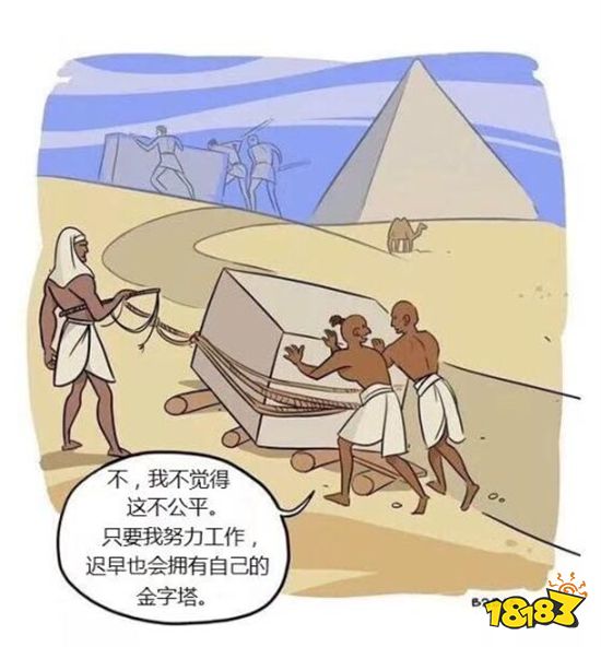 如何看待手游《上班族的福报》获TapTap高分 996福报论究竟何时休